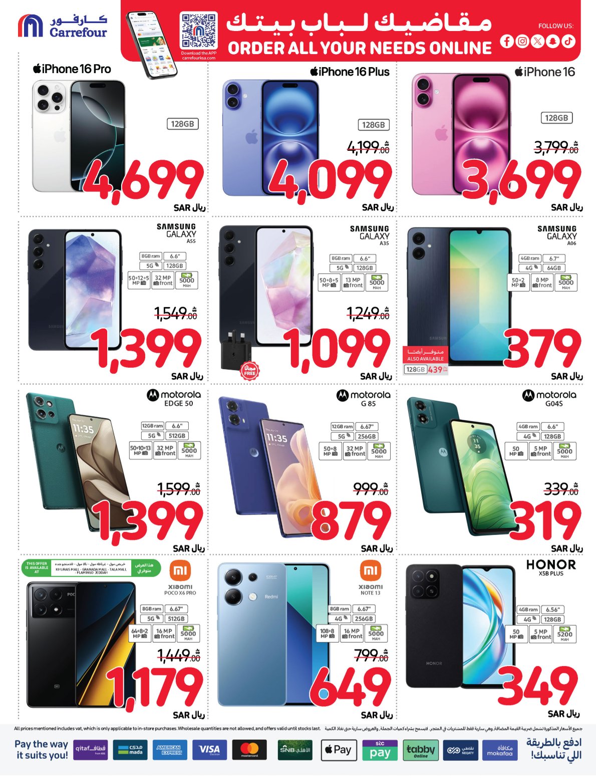 carrefour-saudi offers from 20nov to 26nov 2024 عروض كارفور السعودية من 20 نوفمبر حتى 26 نوفمبر 2024 صفحة رقم 52